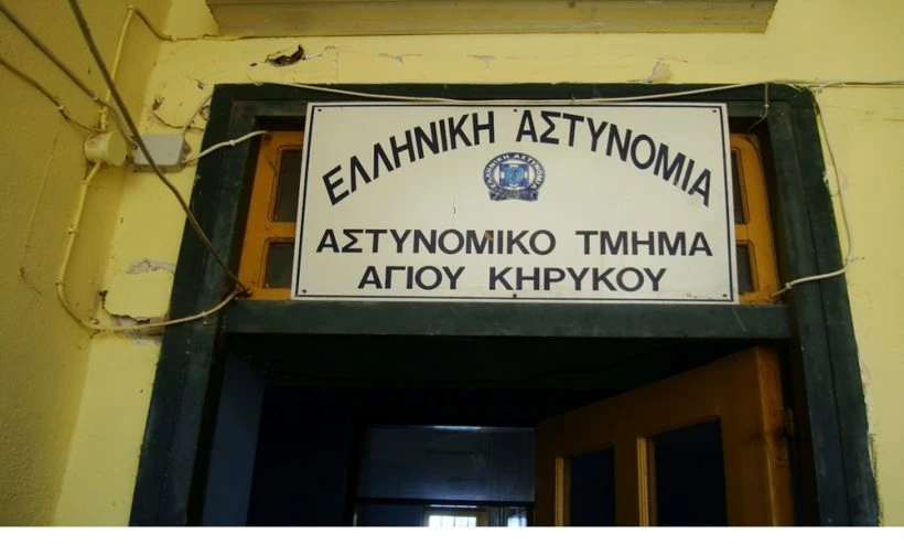 8 επιχειρηματίες απο την Σάμο δώρισαν ένα κλιματιστικό μηχάνημα στο Α.Τ. Αγ. Κηρύκου